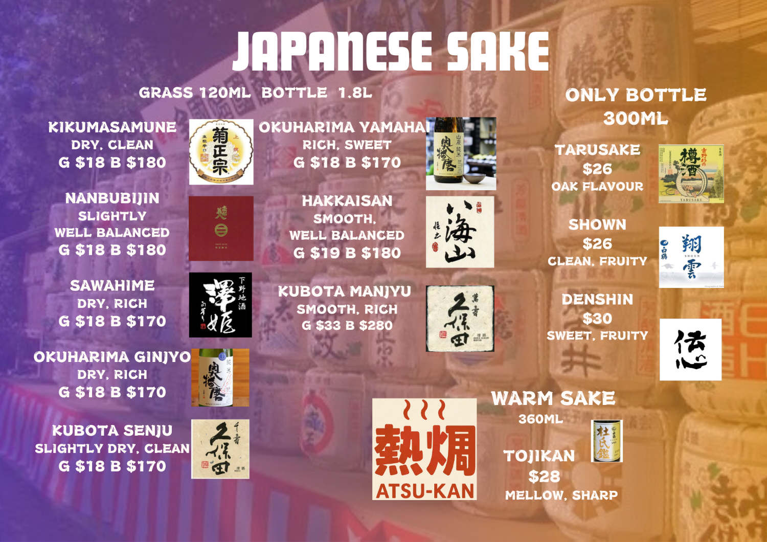 Jigoro Drink Menu Page 2