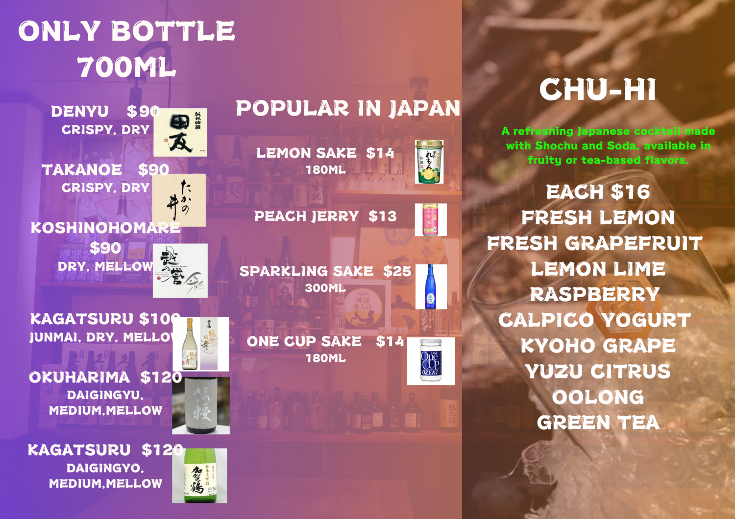 Jigoro Drink Menu Page 3