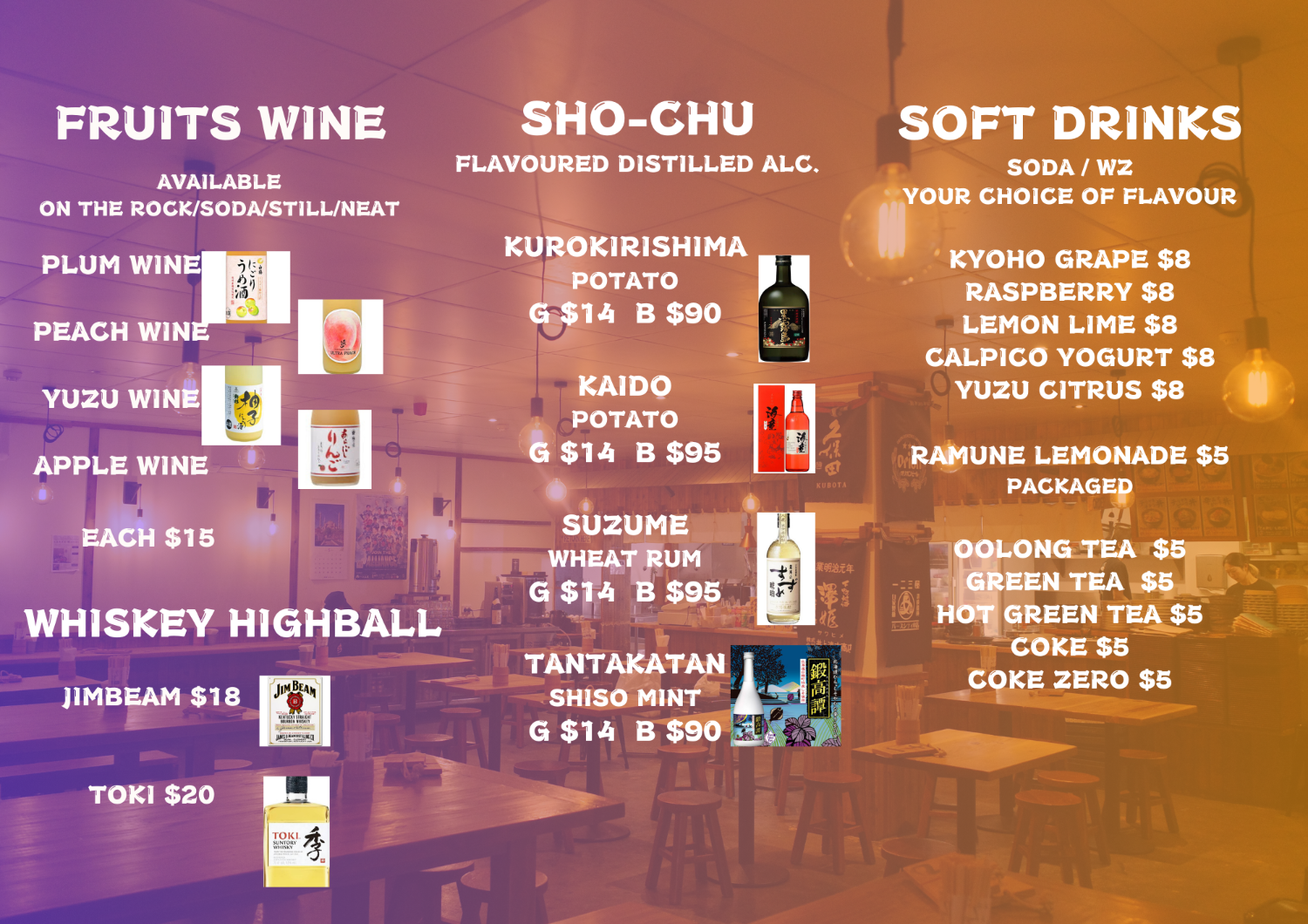 Jigoro Drink Menu Page 4