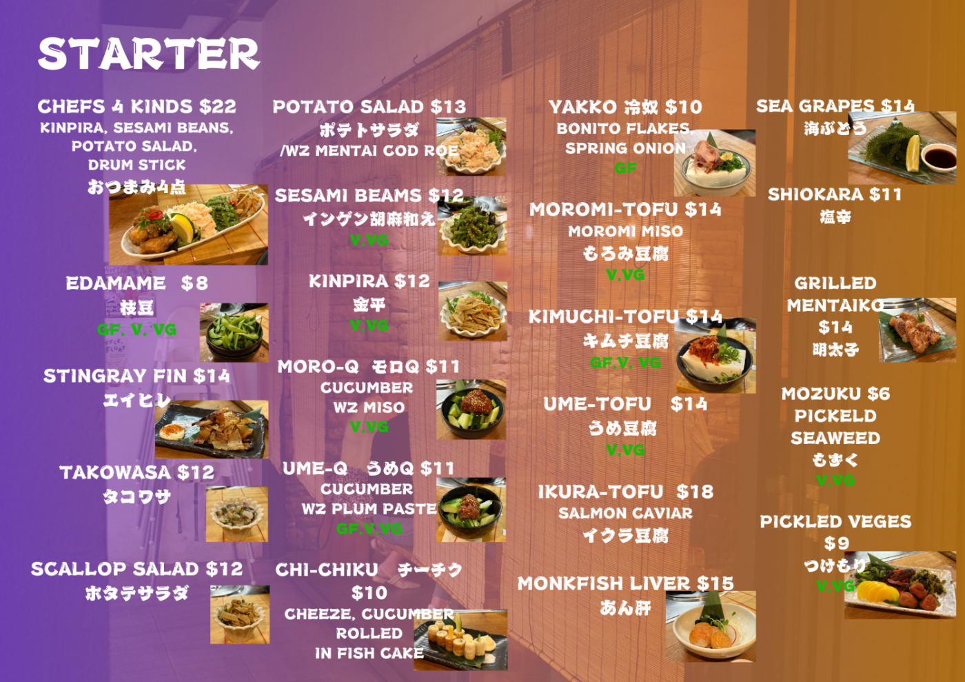 Jigoro Food Menu Page 1