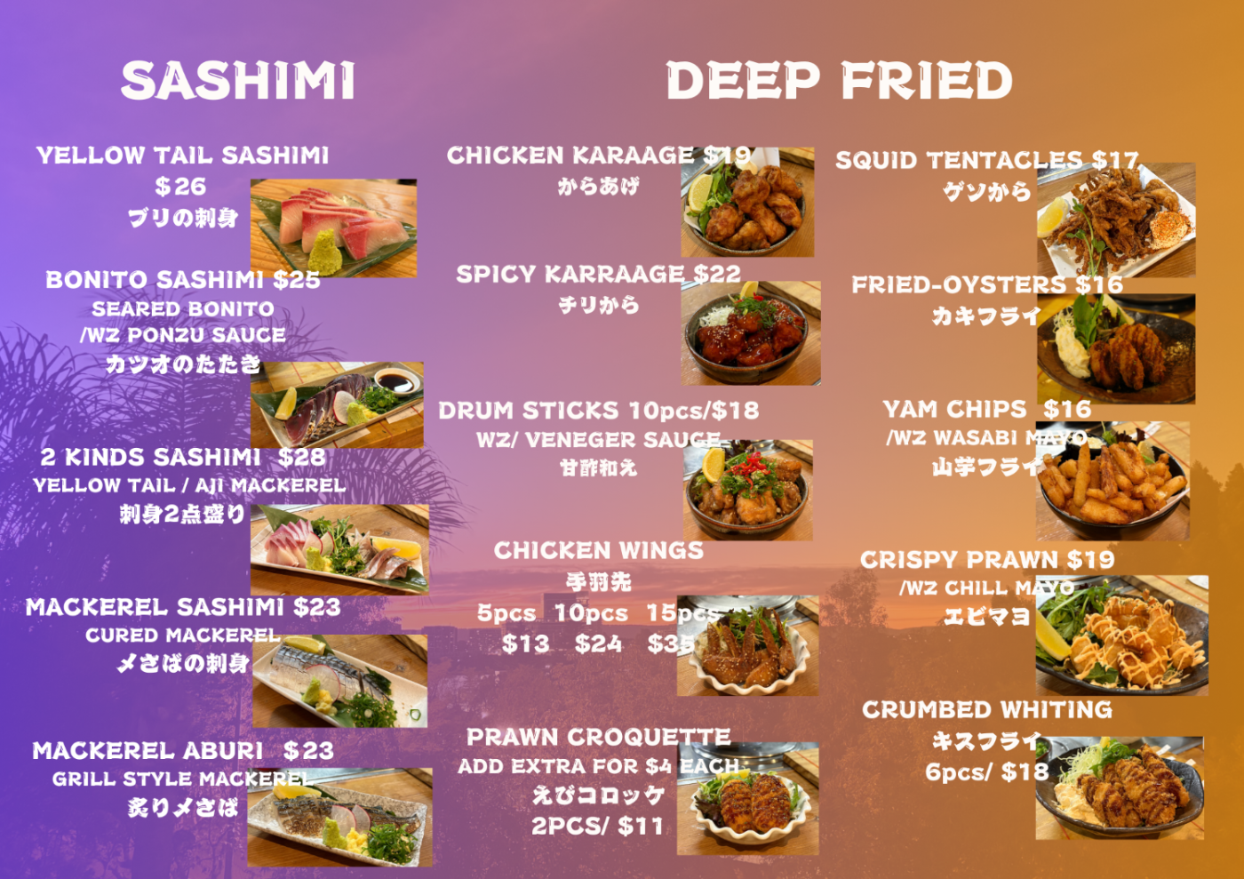 Jigoro Food Menu Page 3