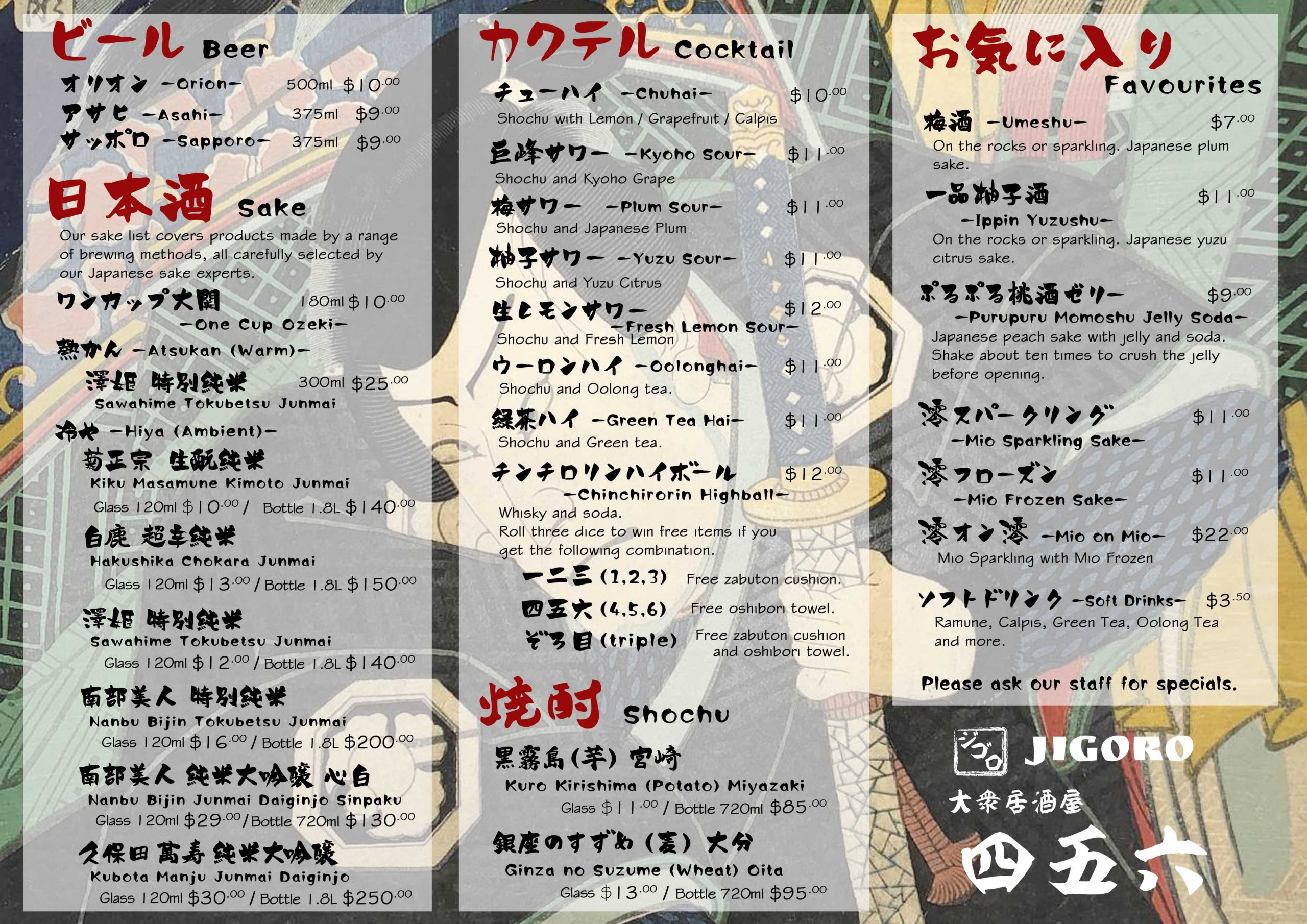 Full Menu – JIGORO